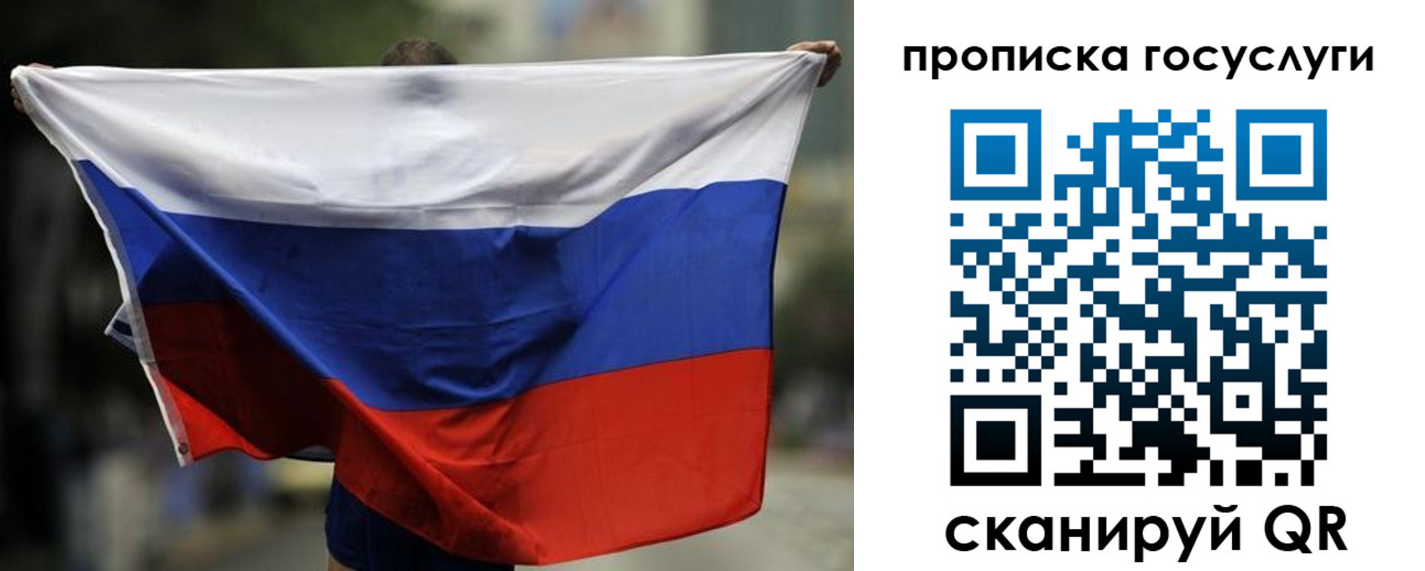 найти адрес прописки в Мариинском Посаде