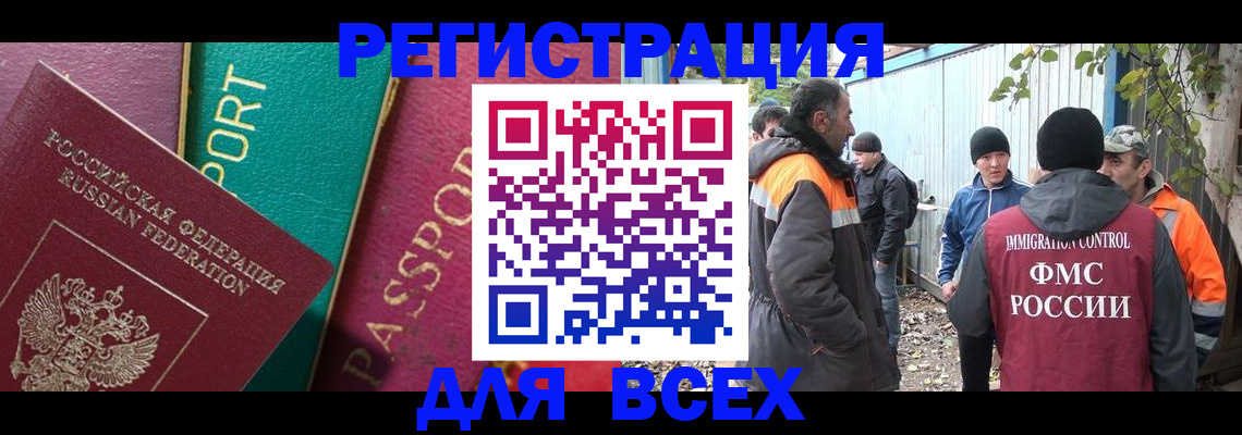 временная регистрация адрес в Мариинском Посаде